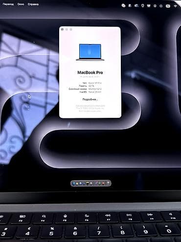 Техника и электроника: Apple MacBook Pro 14" (Space Gray) - Дисплей: 14.2" Liquid Retina XDR — 4