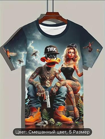 pull and beer: Мужские футболки с яркими принтами Варианты дизайна: - Черная — 9