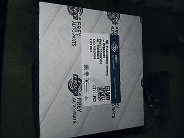 Подшипники: Подшипник передней ступицы FREY Auto Parts - Назначение: передняя — 3