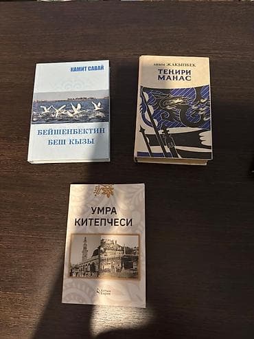 third edition solution: КНИГИ ДЛЯ ШКОЛЫ КТО ИСКАЛ комплекте на фото: - Налоговый кодекс — 5