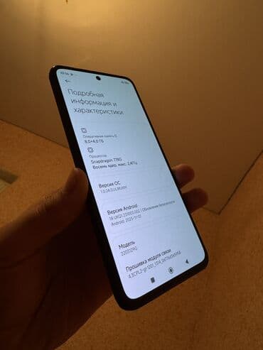 редми 10 64 гб цена в бишкеке: Xiaomi, Mi 12 Lite, Б/у, 128 ГБ, цвет - Черный, 2 SIM — 8