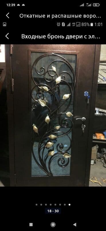 установка еврозабора: Ширетүү | Дубалдар, тосмолор Монтаждоо — 28