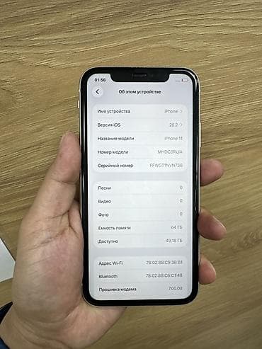 купить айфон 8: IPhone 11, 64 ГБ, Белый — 2