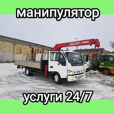 e34 520: Стрела 8 м, 2 т, Борт 3000 кг — 1