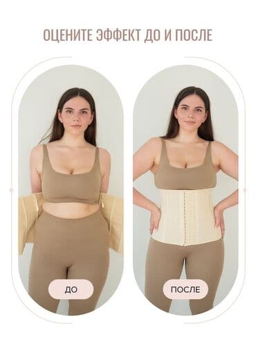 слива ферментированная капсула для похудения отзывы: Корсет Всеми полюбившиеся латексный корсет Shain Air (Дыщащий) — 1