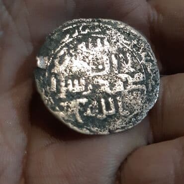 тренажеры для дома бишкек: Старинная монета с арабской куфической надписью. Описание: - — 1