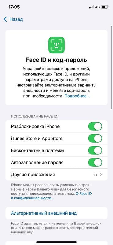 ipad 8: IPhone 11, Б/у, 128 ГБ, Deep Purple, Кабель, 75 % — 8