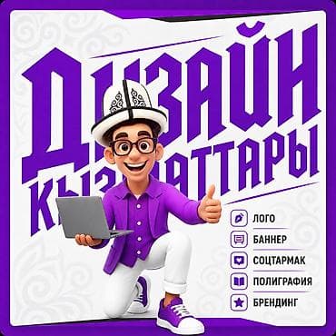 брендбук: Графический дизайнер — 1