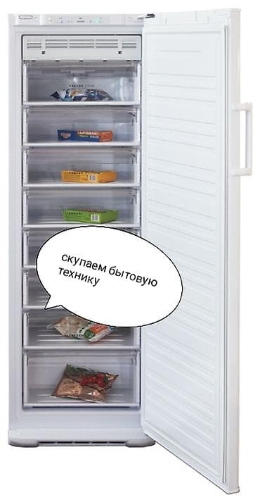 микроволновка беко бишкек: Холодильник Samsung, Двухкамерный — 1