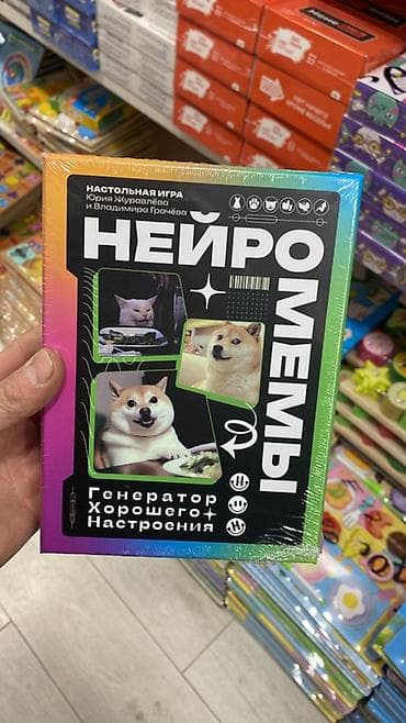 Спорт жана хобби: Настольные игры — подборка для компаний и семейных вечеров. 1) — 4