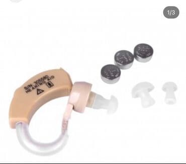 ремонт слуховых аппаратов бишкек: Слуховой аппарат 🦻 Китай (заводской) Тугоухость 1-2; 2-3 степень — 1