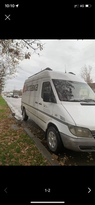 Заказать Мерседес грузовой спринтер, Переезд, C грузчиком