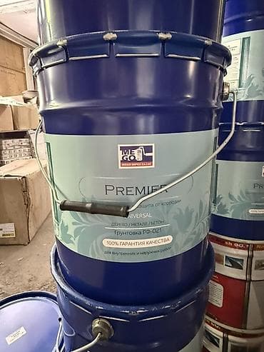 эпоксидный грунт: Грунтовка ГФ-021 Premier (MEGO IMPEX Co., Ltd) Назначение: - — 1