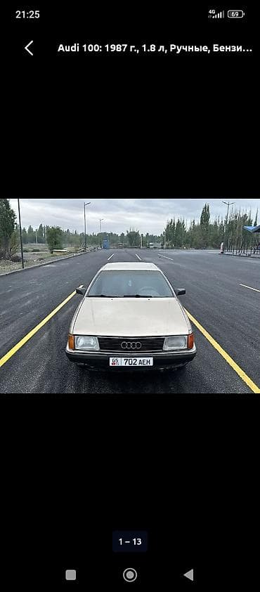 ауди 100 2 0: Audi 100: 1987 г., 1.8 л, Механика, Бензин, Седан — 2