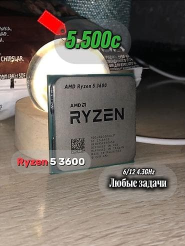 Процессор для ПК, Б/у, AMD Ryzen 5, 6 ядер