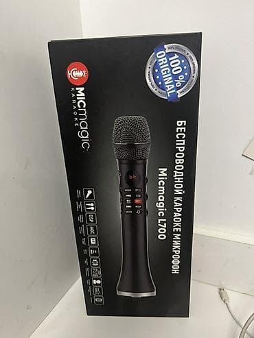 виниловые проигрыватели: Беспроводной караоке-микрофон Micmagic L700 20 ват очень мощный — 1