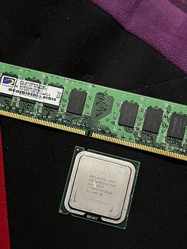 продажа cd дисков: Комплект для ПК: процессор + модуль оперативной памяти - Процессор — 1