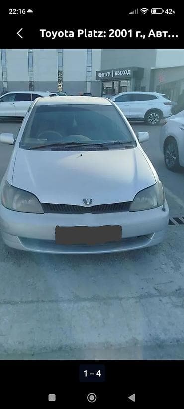 Toyota: Toyota Platz: 2001 г., 1.5 л, Автомат, Седан — 2