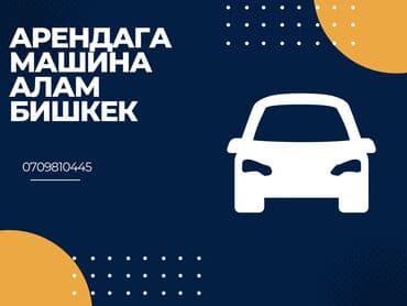 купить гетц автомат: Hyundai — 1