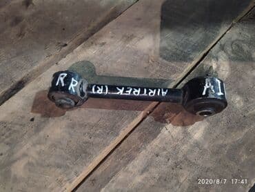 фуговальный станок сф 6: Mitsubishi Airtrek Продольный рычаг, Митцубиси Аиртрек рычаг — 1