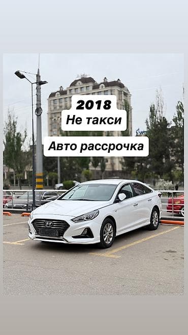 Hyundai Sonata: 2018 г., 2 л, Автомат, Газ, Седан at lalafo.kg Hyundai Sonata: 2018 г., 2 л, Автомат, Газ, Седан