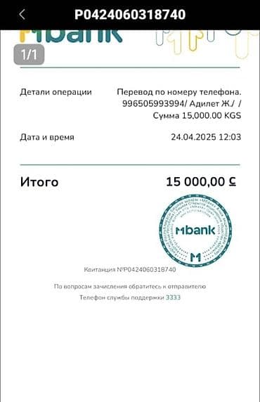 золотой перстень: Продам золотую монету Илбирс — 3