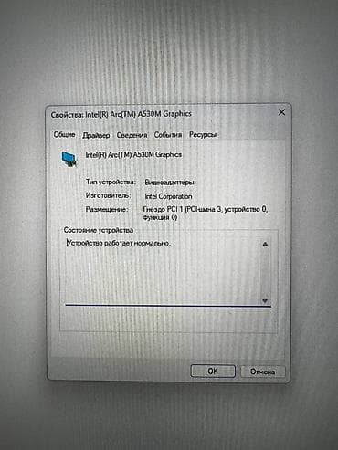 Ноутбуки: Lenovo LOQ 15 (2024) - Процессор: Intel Core i5‑12450HX, 8 ядер / 12 — 7