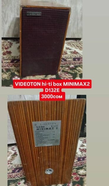 музыкальные апарат: Б/у, Домашний, 50 Вт, Класс: AB, Каналов: 4 — 29