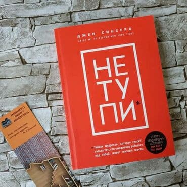 купить книгу самый богатый человек в вавилоне: Книги Топ-книги по саморазвитию, психологии и бизнеса 🤍Сила воли — 8