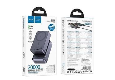 часы hoco: Power Bank HOCO J160B Original — магнитный внешний аккумулятор 20000 — 3