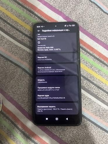 redmi note 8 global version: Redmi, Redmi 12C, Б/у, 256 ГБ, цвет - Черный, 1 SIM, 2 SIM — 1