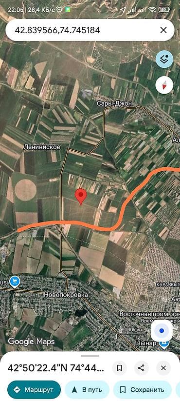 к акиева: 180 соток, Для сельского хозяйства, Договор купли-продажи — 3