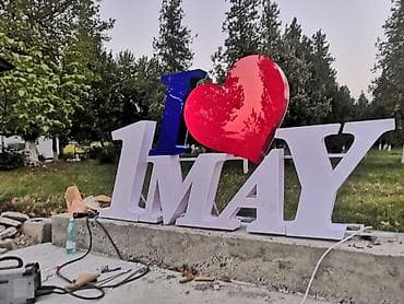 буква ч: | Объемные буквы, | Разработка дизайна — 2
