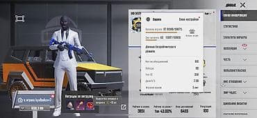 Pubg mobile Платформа: Европа (регион аккаунта, см. скрин) UID