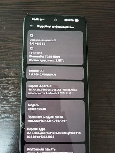 redmi 9t 128: Poco M7 Pro 5G, 256 ГБ, цвет - Зеленый — 5