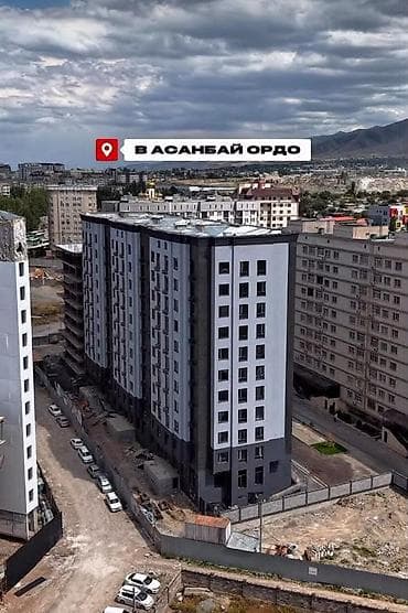 discovery studio: 2 комнаты, 69 м², Асанбай мкр Элитка, 5 этаж, Евроремонт — 5
