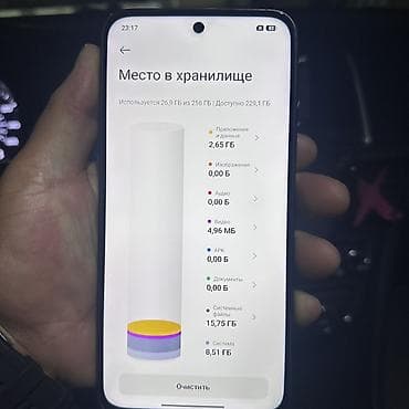 14про 256: Poco M7, Б/у, 256 ГБ, цвет - Черный, 2 SIM — 4