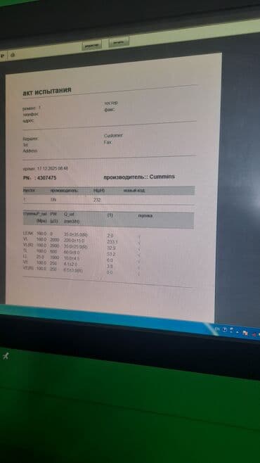 пластиковые емкости для воды цена: Форсунка Foton 2020 г., Б/у, Оригинал, Китай — 3
