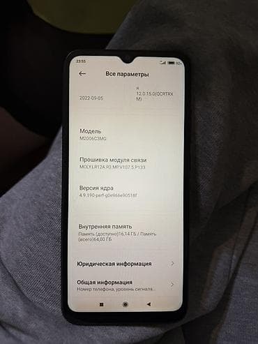 redmi 9: Redmi, Redmi 9C, Б/у, 64 ГБ, цвет - Черный — 6