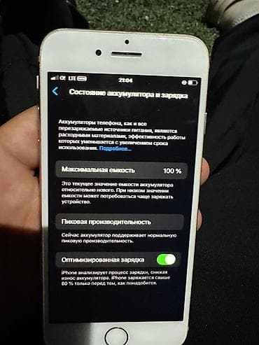 sodimm ddr5: IPhone 8, 256 ГБ, Золотой — 5