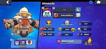 brawl stars: Игровой аккаунт Brawl Stars Основные параметры: - Трофеи: 21 758 - — 4