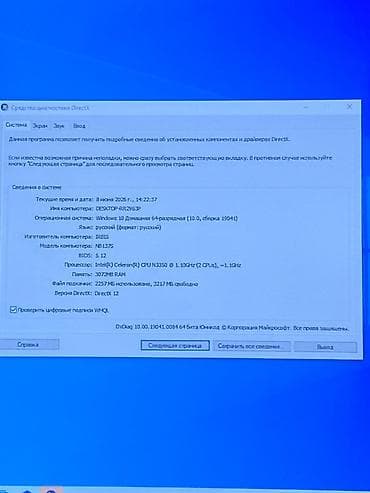 macbook pro mid 2012: Ноутбук IRBIS NB137S, синий Характеристики и особенности: - Диагональ — 6