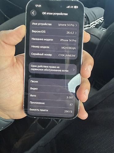 msi ноутбук бишкек: IPhone 14 Pro, Колдонулган, 256 ГБ, Ак, Каптама, 97 % — 7