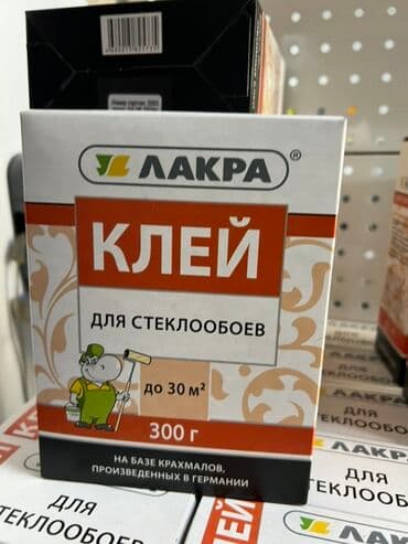 Клей ЛАКРА предназначен для стеклообоев. Этот клей на основе крахмалов