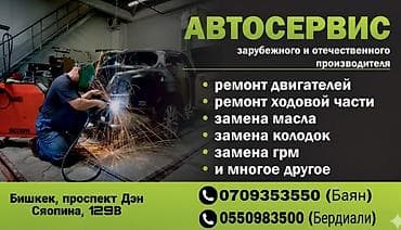 лексус жх470 запчасти: Ремонт двигателя, с выездом — 3