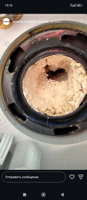 аристон бак: Ремонт, чистка и установка водонагревателей Ariston. Услуги: - — 8