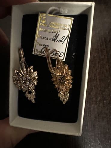 осенний балл: Набор украшений, Женские, Новый — 4