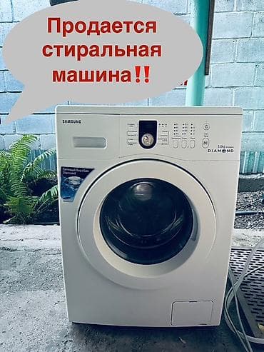 Бытовая техника: Стиральная машина Samsung с фронтальной загрузкой. Характеристики и — 1