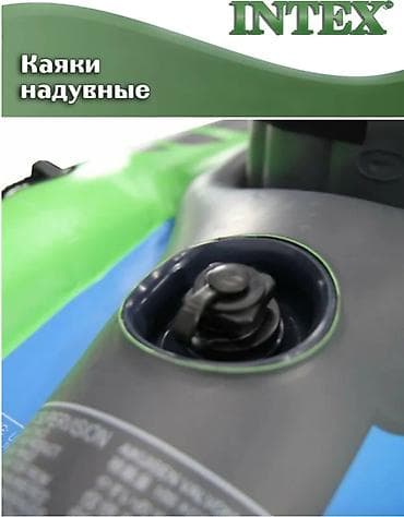 надувной яхта: Лодка, Гребная, ПВХ — 9