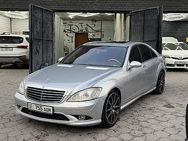 mercedes w221: Mercedes-Benz S-Class: 2006 г., Автомат, Седан — 2